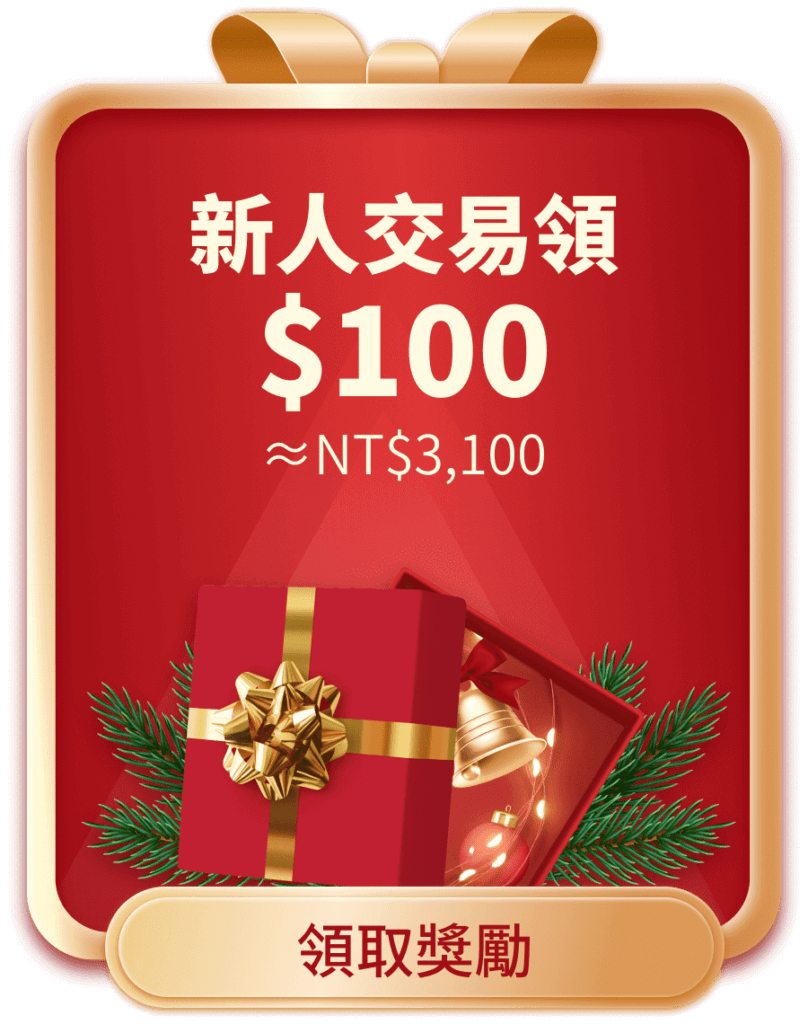 Mitrade是詐騙嗎？3招教你如何辨別平台風險！ - 暖心投資家Tony