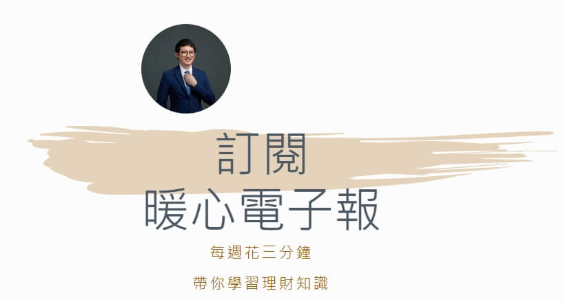 投資日本股票可以嗎?日本股市的7大特色有哪些? 5 1690978550733