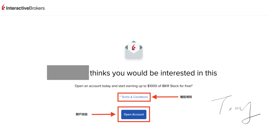 IB開戶優惠