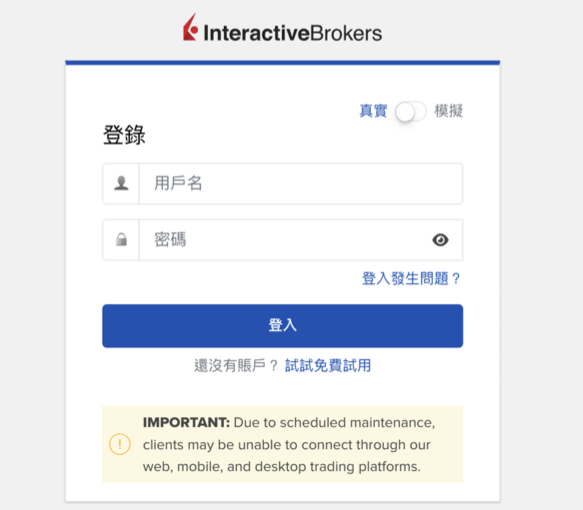 IB key 雙重驗證登入教學：在電腦上開啟你常用的 IBKR 軟體（如 TWS、Desktop 或 Client Portal 網頁版），輸入你的用戶名和密碼，點擊「登入」